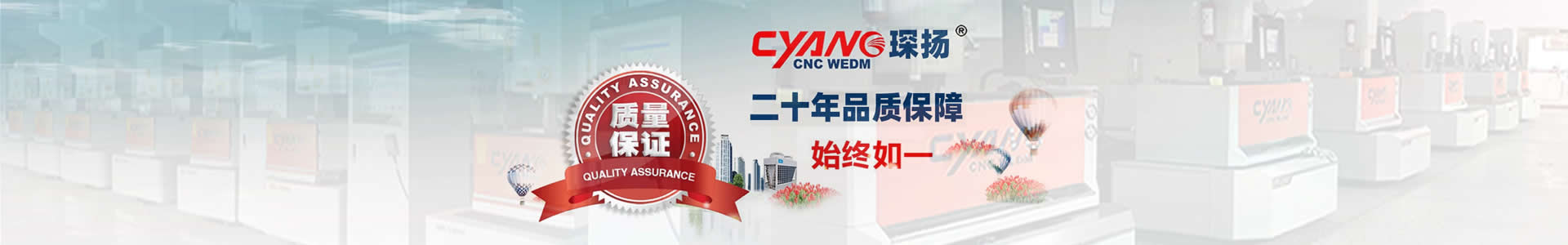 中走絲線切割—東莞市拓普機械有限公司