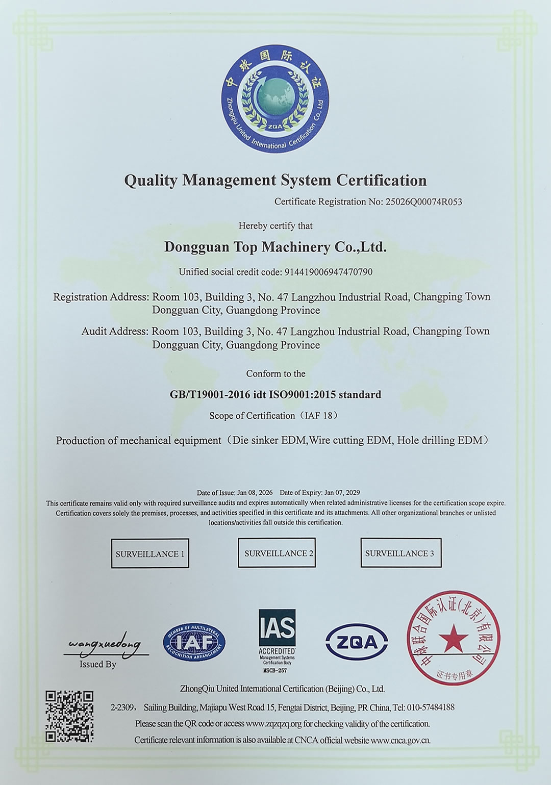 ISO英文.jpg ISO英文.jpg